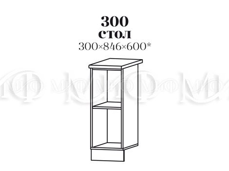 300 Стол торц. 300 Стол