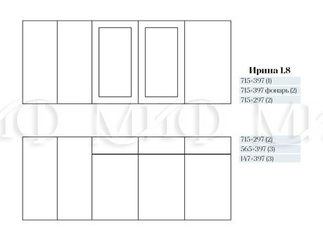Готовое решение 2,0 Готовое решение 1,8