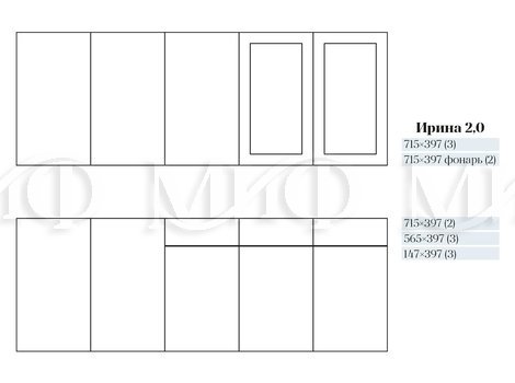 Готовое решение 2,0