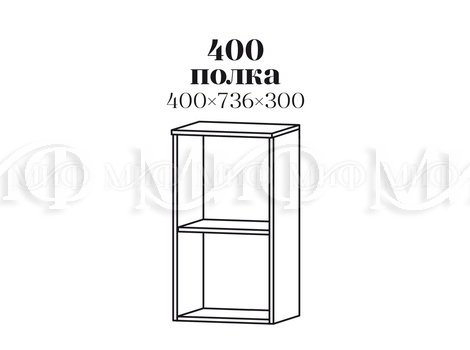 600 полка 400 полка