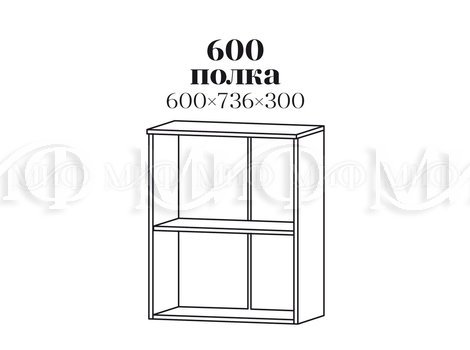 800 полка гориз. комби 600 полка