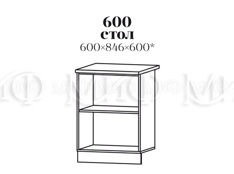 600 пенал под дух. 600 стол