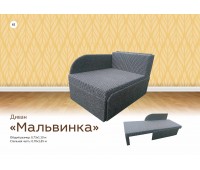 Мальвинка