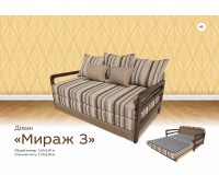 Мираж 3