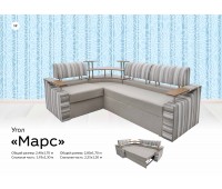 Марс