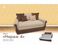 Мираж 4