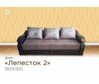 лепесток_2