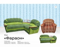 Фараон