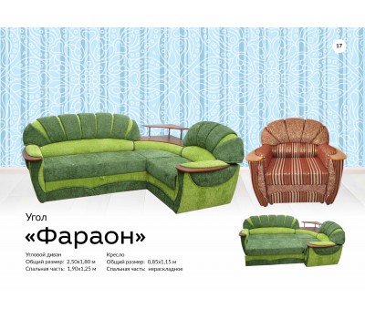 Фараон