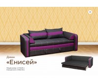 Енисей