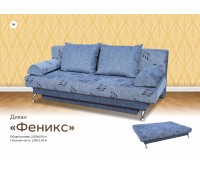 Феникс