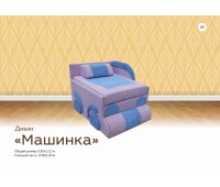 Машинка