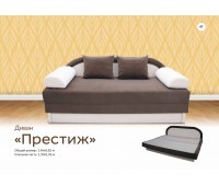 Престиж
