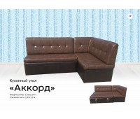 Аккорд