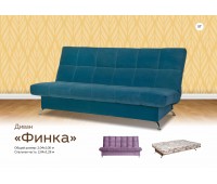 Финка