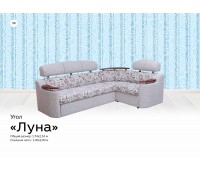 луна