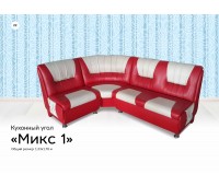 Микс