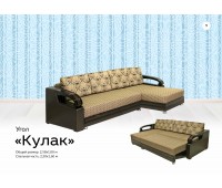 Кулак