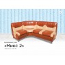 Микс 2