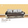 Кулак 2