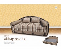 Мираж