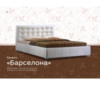 Барселона