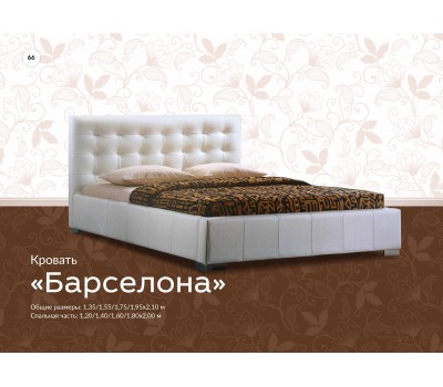 Барселона